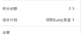 forrestbit's tweet photo. 大厂卖Token太赚了，Workbuddy买了不到10天的专业版订阅积分还加上企鹅送了几百积分都耗费完了，只能转本地运行，实现TOKEN自由. https://t.co/VHIXxsF7Fl