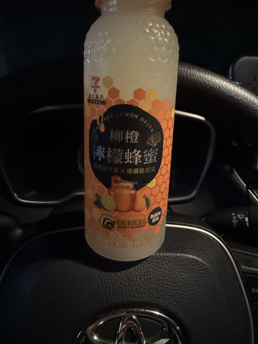 master_dam's tweet photo. はちみつれもん https://t.co/GM05qdf2fS