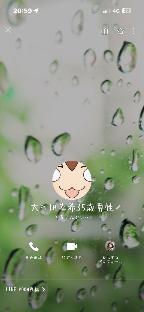 あい tweet media