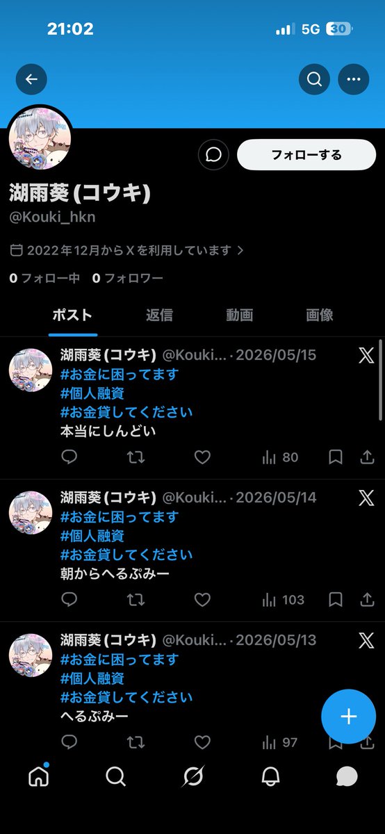 あい tweet media
