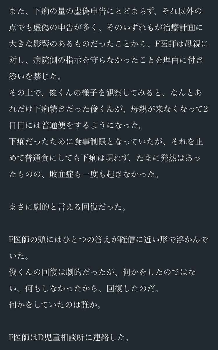 事件備忘録@中の人 tweet media