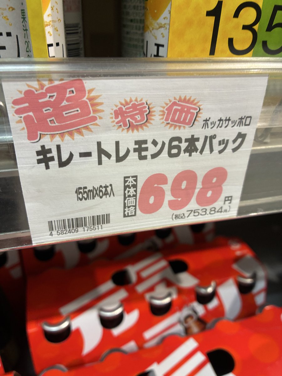 林業マニア tweet media