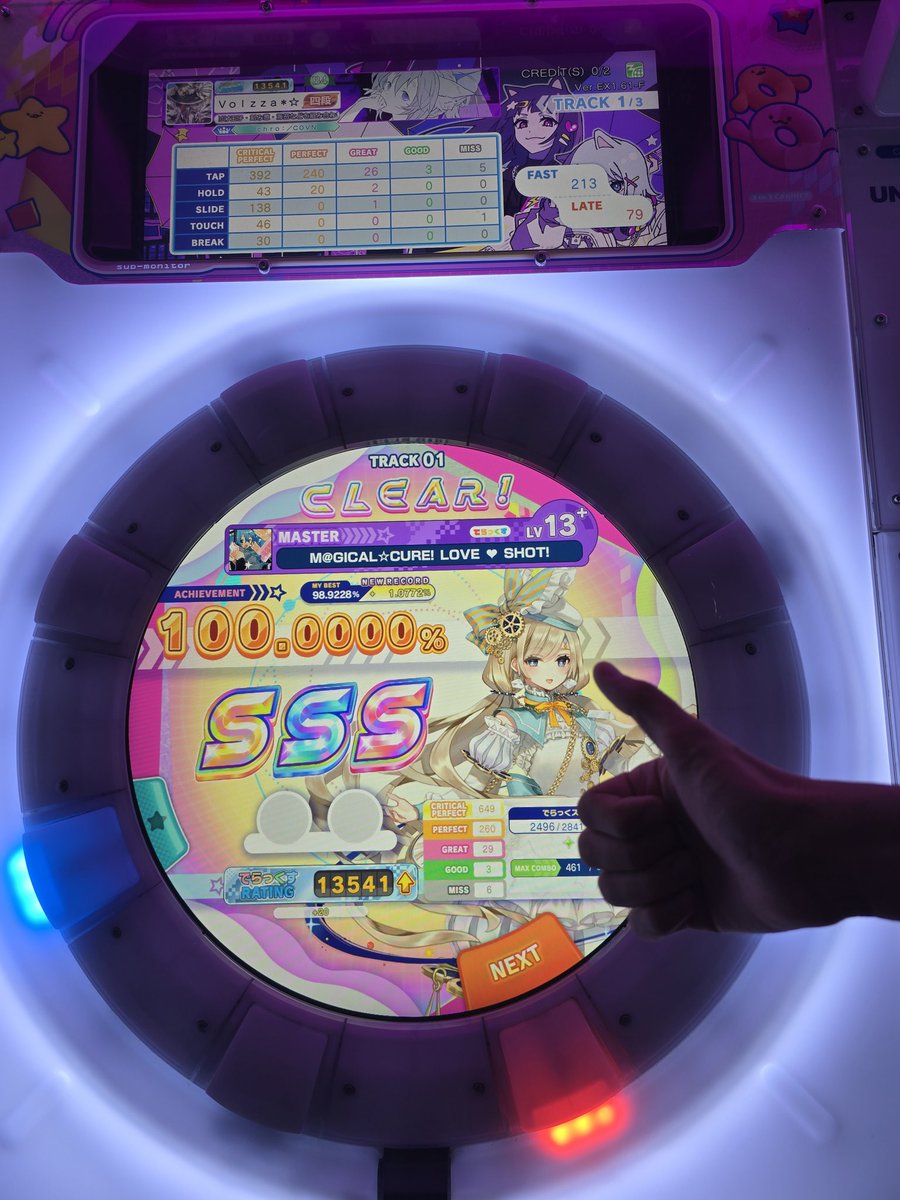 볼짜 tweet media