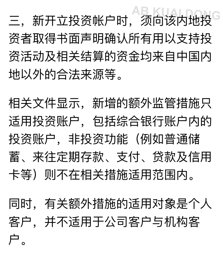 AB Kuai.Dong tweet media
