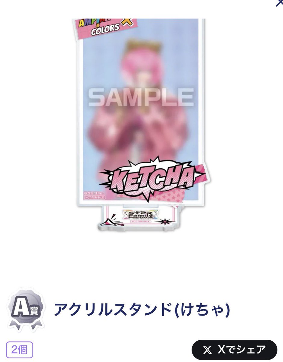 さぁーちゃん🩵🩵 tweet media