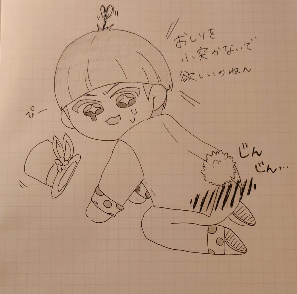 チミー tweet media