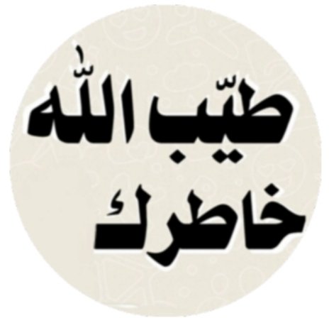 Saleh Al-Ghamdi tweet media