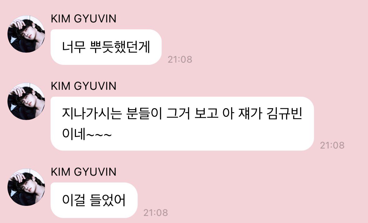 뀨야 tweet media