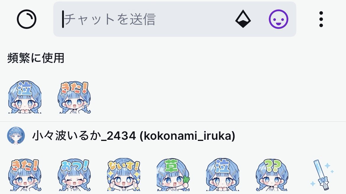 ゆなな tweet media