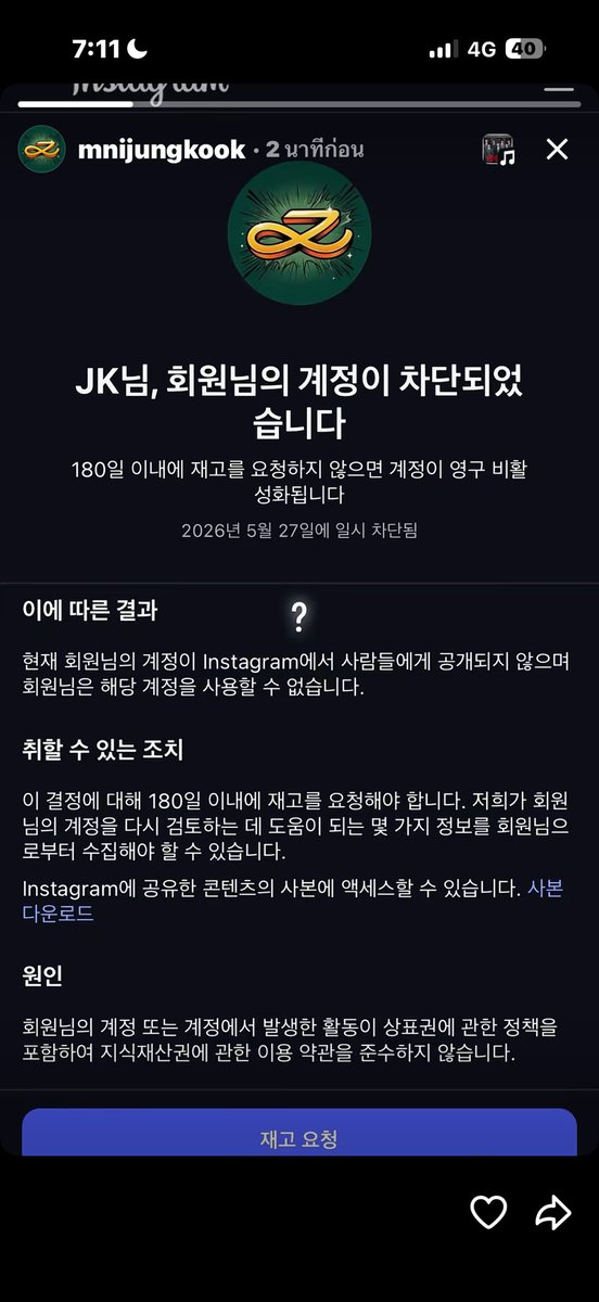 พอรอ ⊙⊝⊜ tweet media