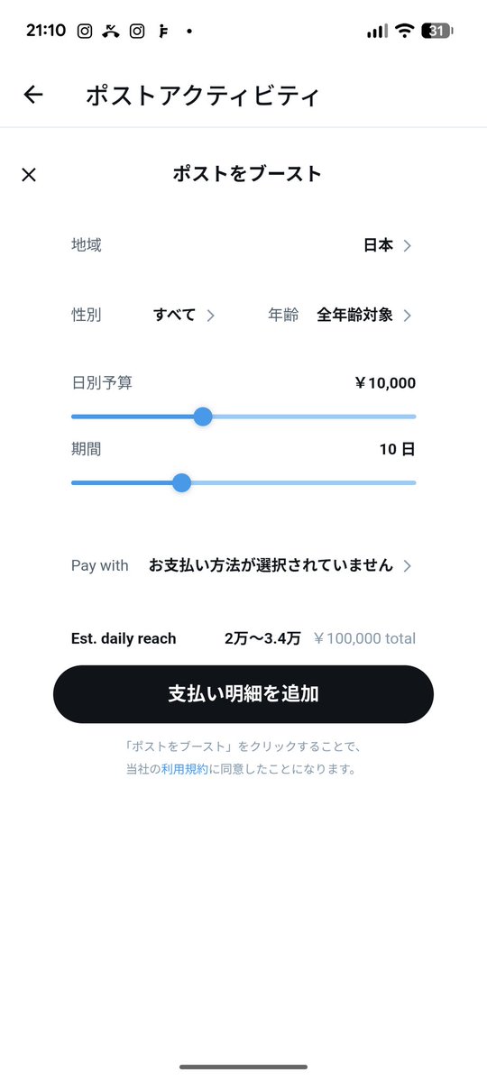 ぼるそん tweet media