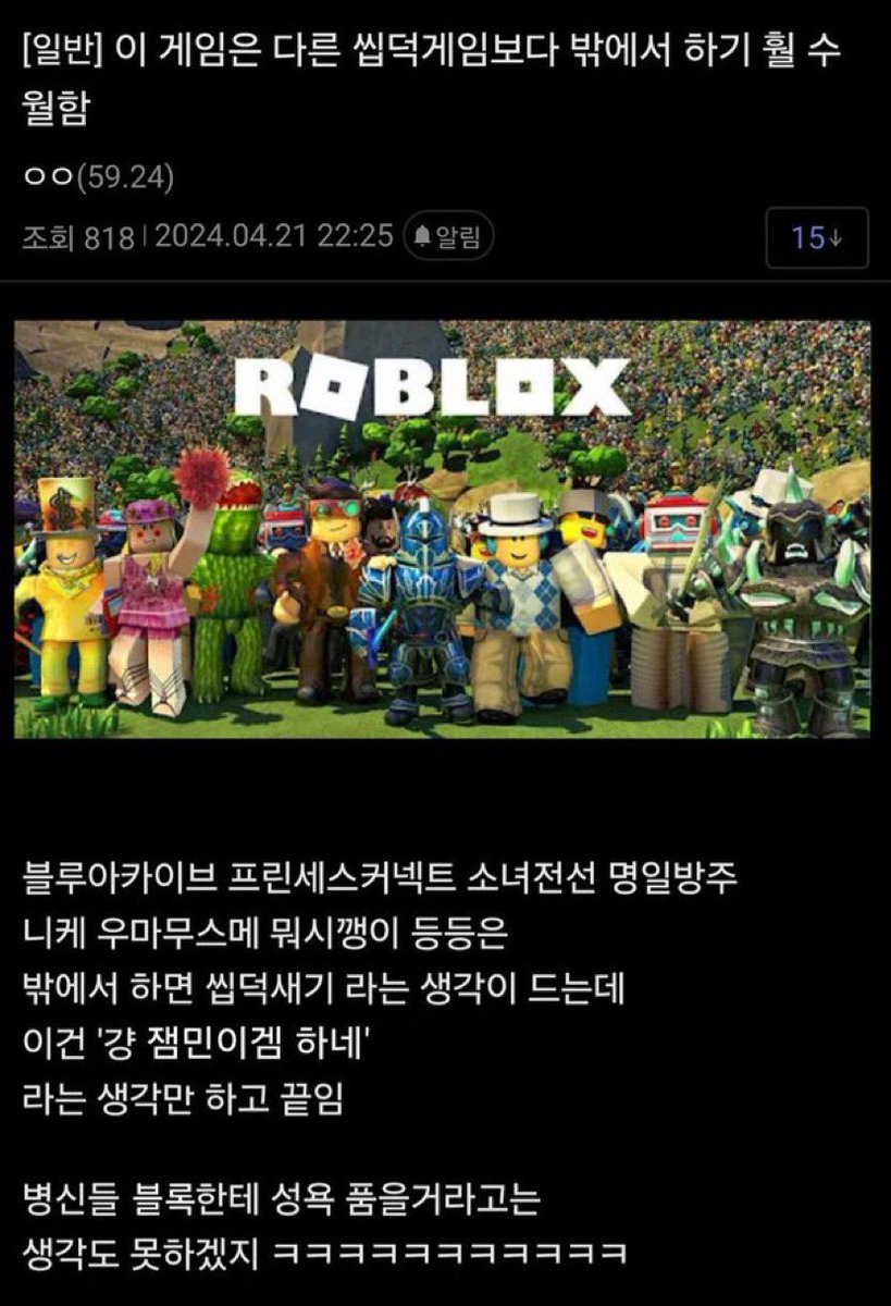 블록박이 tweet media