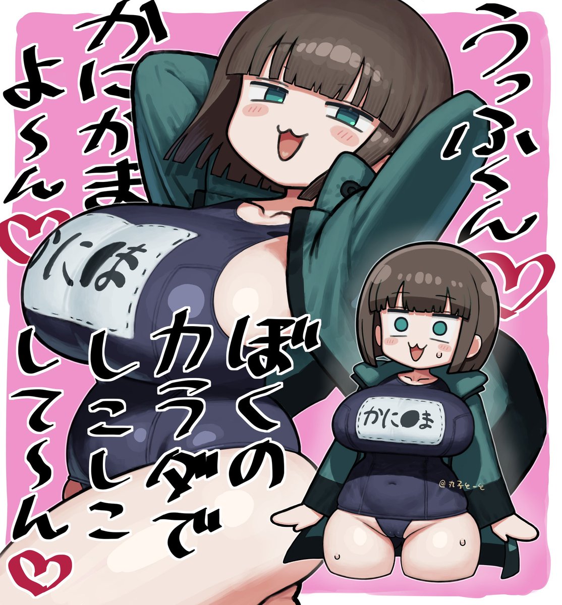 丸子とーと🌏 tweet media