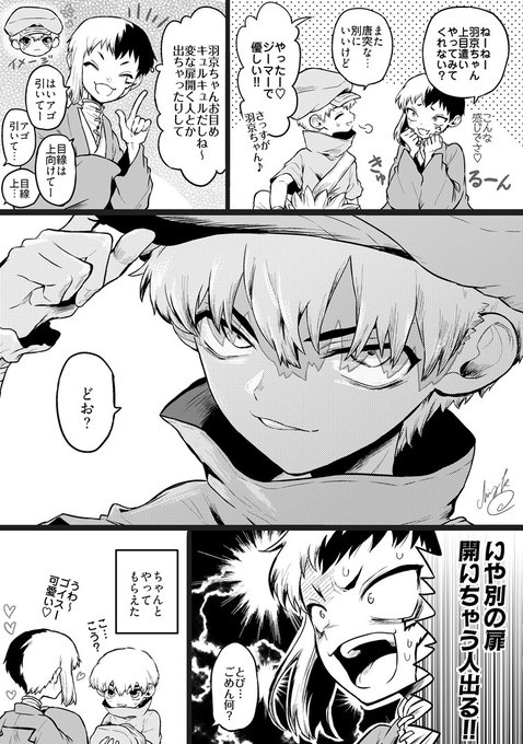 ちよこ(@dounatuchoko) さんのマンガ一覧 | ツイコミ(仮)