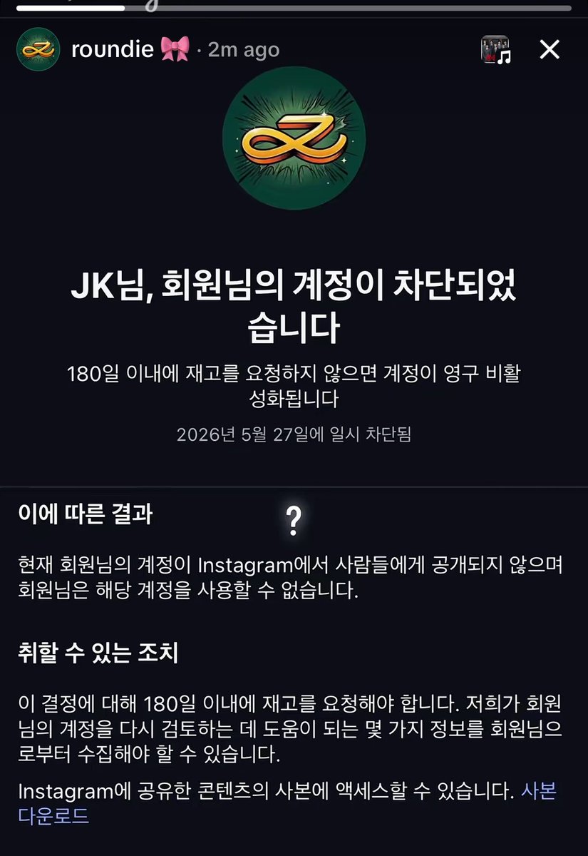 tksovers's tweet photo. Jungkook on TikTok : 

🐰 : "?"

(insta send him a notice that his acc has been temporarily blocked and he can not use it) https://t.co/HeMD1MsXHq