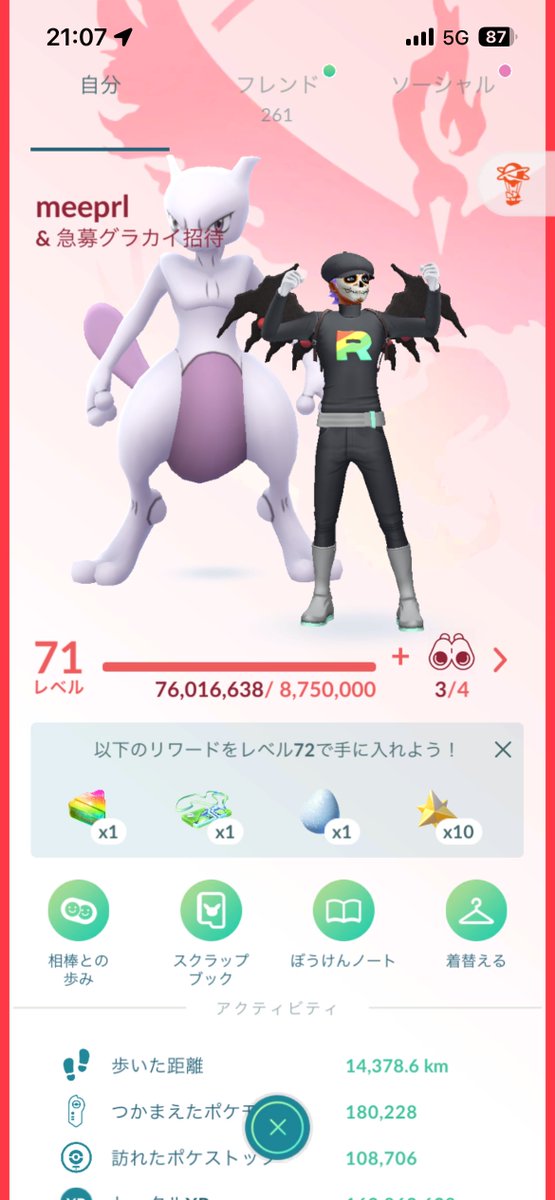 さーもんたろう🤗 tweet media