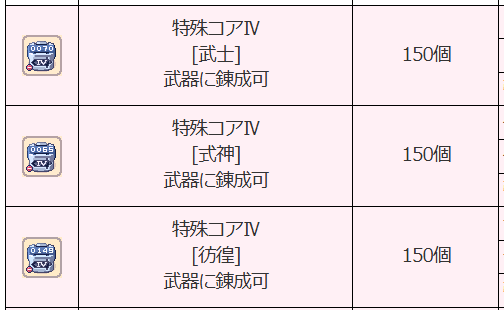 5万のレパ靴 tweet media