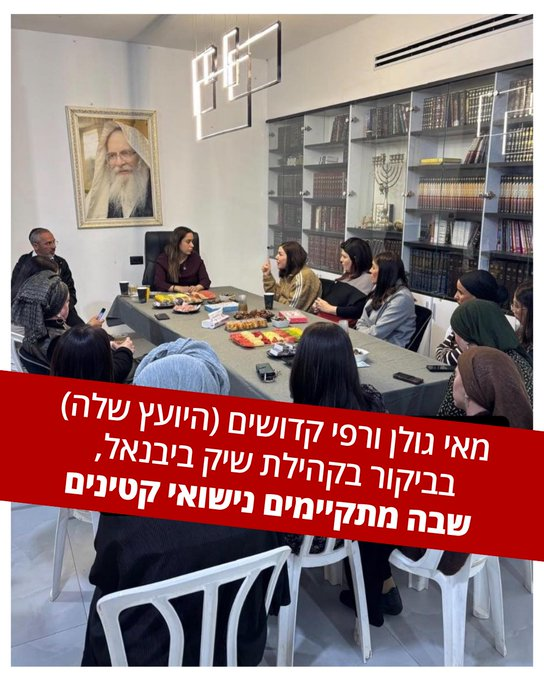 RinoZror's tweet photo. ובעניין הכת ביבנאל, בנות 14 ו-15 שנישאות לבני 30, לא רק שאין שינוי דרמטי במצב, הם קיבלו חיזוק https://t.co/1Cv2EbNwQd