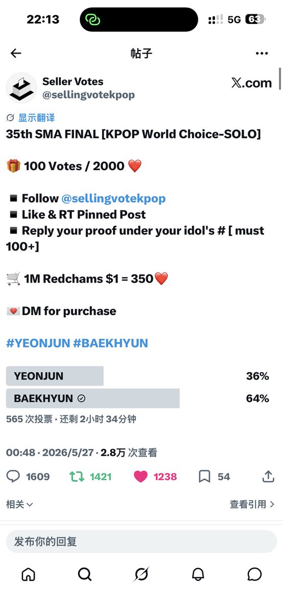 oyif41_ff's tweet photo. @sellingvotekpop for baekhyun https://t.co/4MubGMHmUI