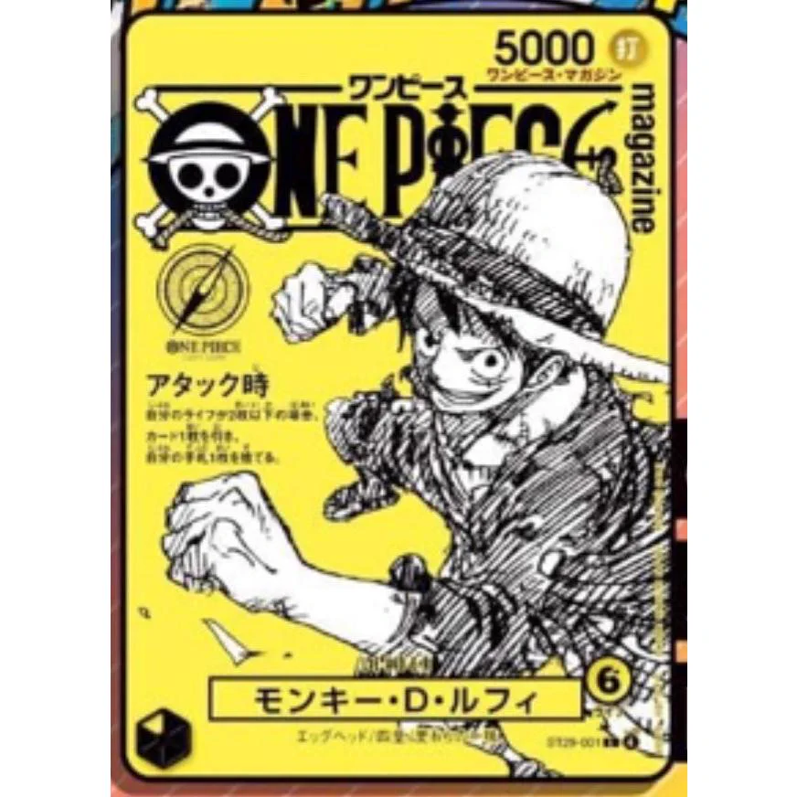 ペンちゃん⚡️トレカ予約/抽選/再販/販売情報 na platformě X: „【ONE
