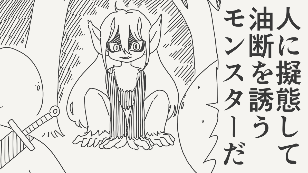 堀出井靖水/新作漫画毎日投稿 tweet media