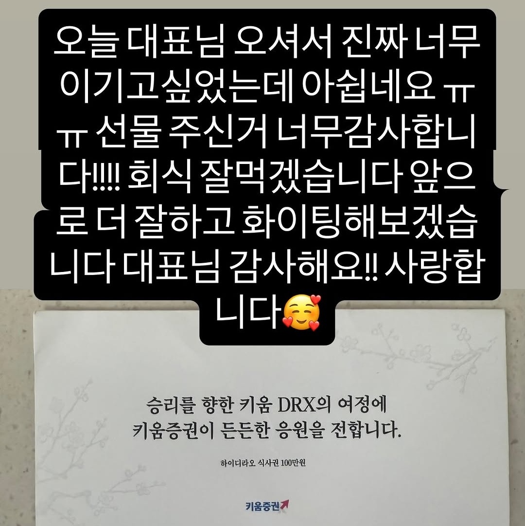 이백일 tweet media