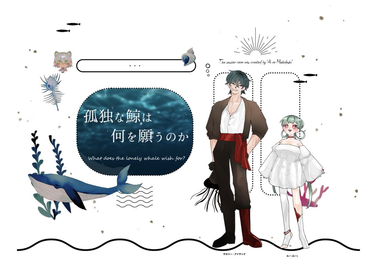カルラとイリーシャ tweet media