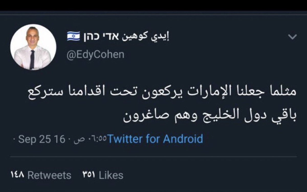 bassam tweet media