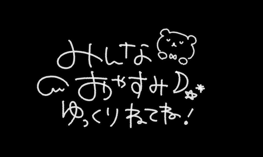 月見だんご🎑(・ヮ・🌻) (@iSct7AfHBAt8cso) / Posts / X
