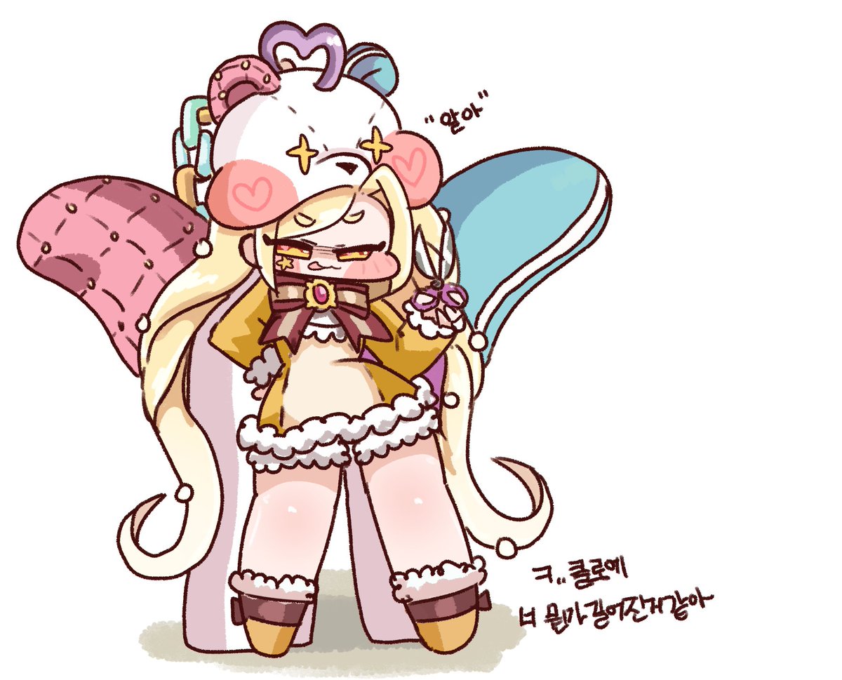 연토 MK-2 tweet media
