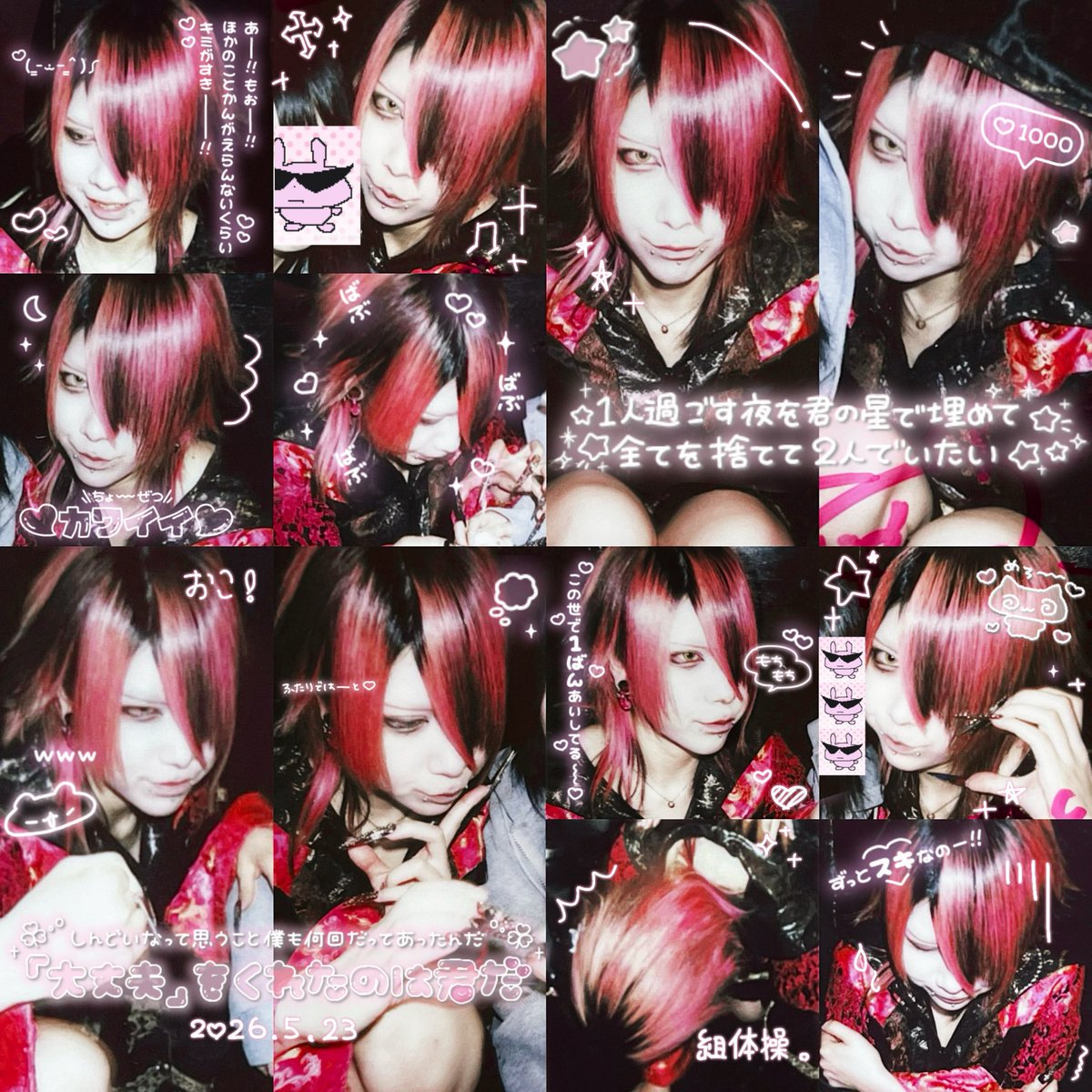 志強❤︎卍 tweet media