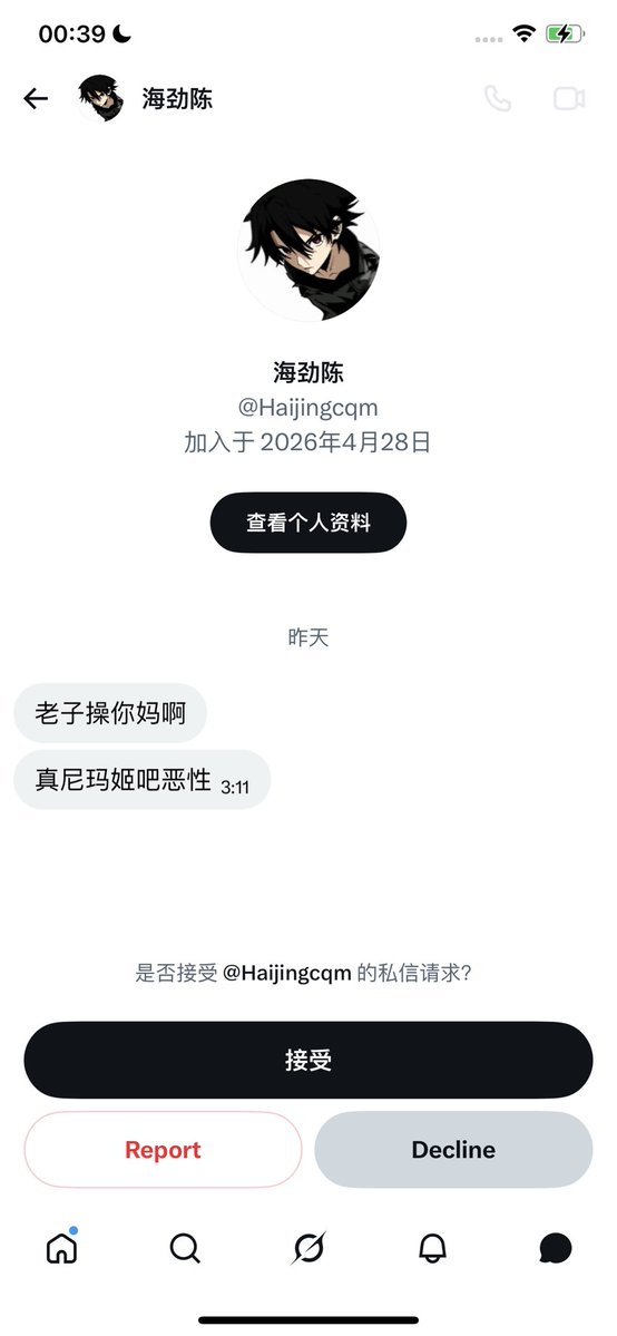 耶比酱（出原味） tweet media