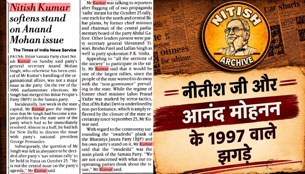 Nitish Archive tweet media