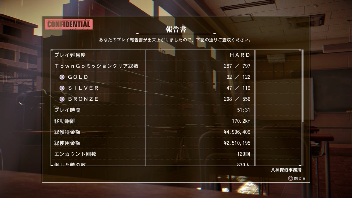 なす tweet media