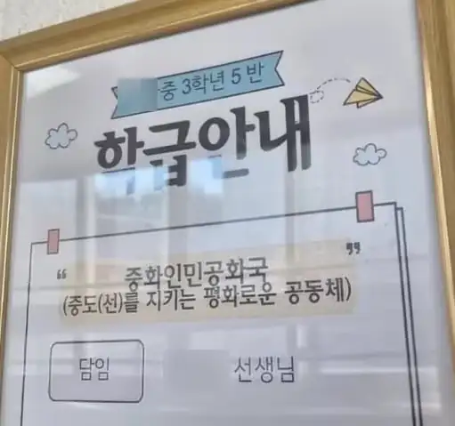 자유민주주의 대한민국 독립 만세 🇰🇷🇺🇲 tweet media