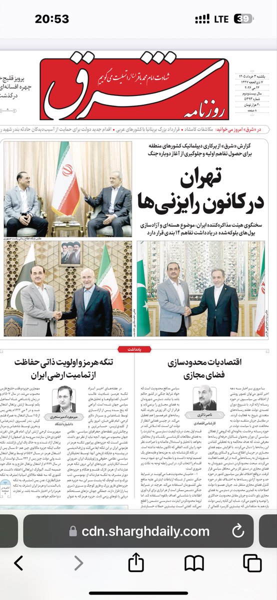 Mehrdad Mir tweet media