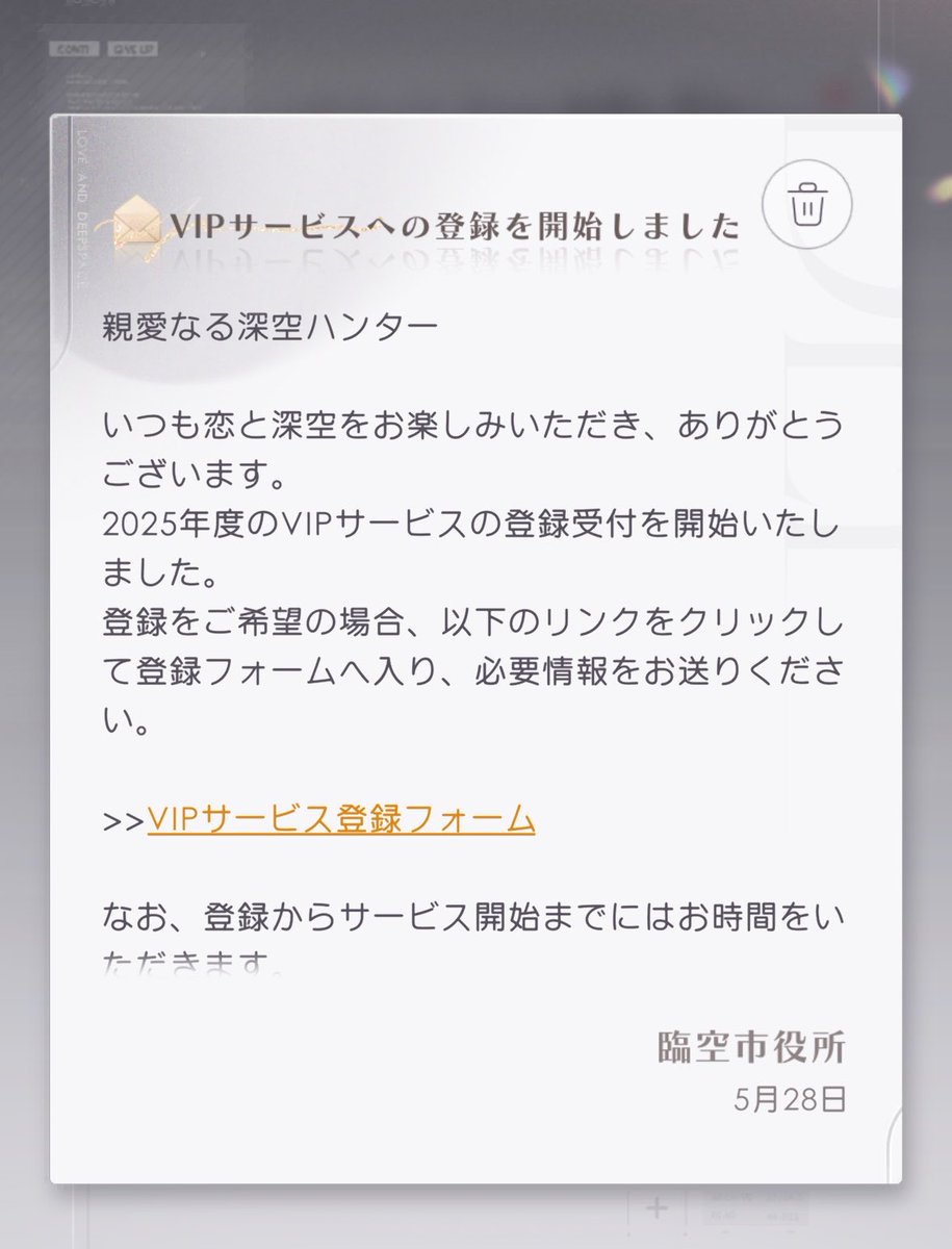 霧越 tweet media