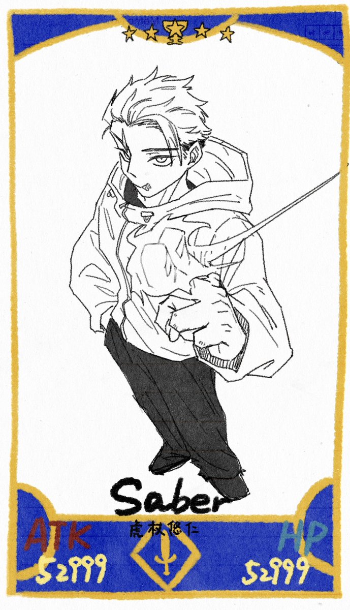 Qber022's tweet photo. #五悠 
被铭刻在人理上的英杰们
*说是fgo paro但其实只是手搓了卡框而已😌 https://t.co/HJNvM8KyeG