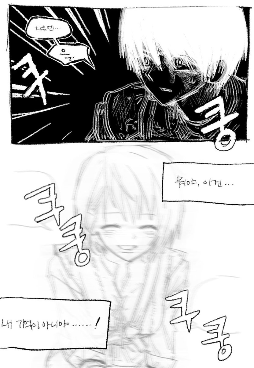 irpozn's tweet photo. 공2~3 https://t.co/VeXeiAKsO9