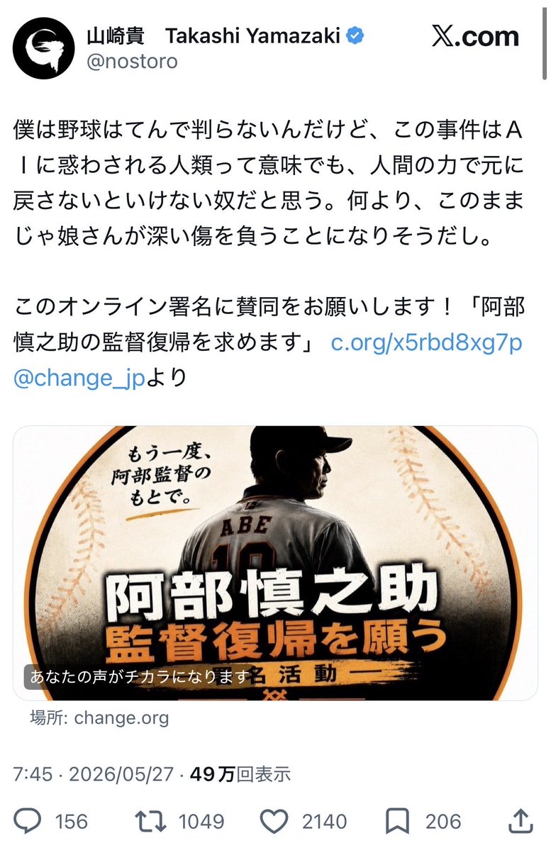 マシュマロの日 tweet media