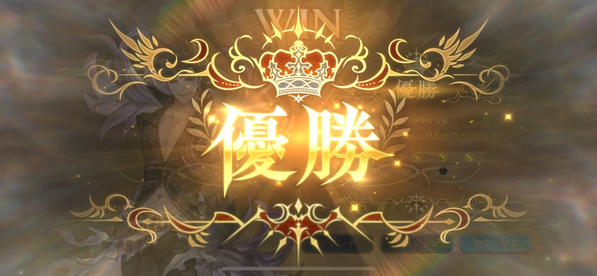 マガミ tweet media