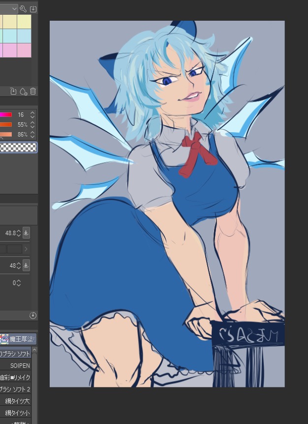 CirnoNoveDoll's tweet photo. WIP... #東方Projectㅤㅤㅤㅤ 
#cirno https://t.co/SRJ9dHxFGv