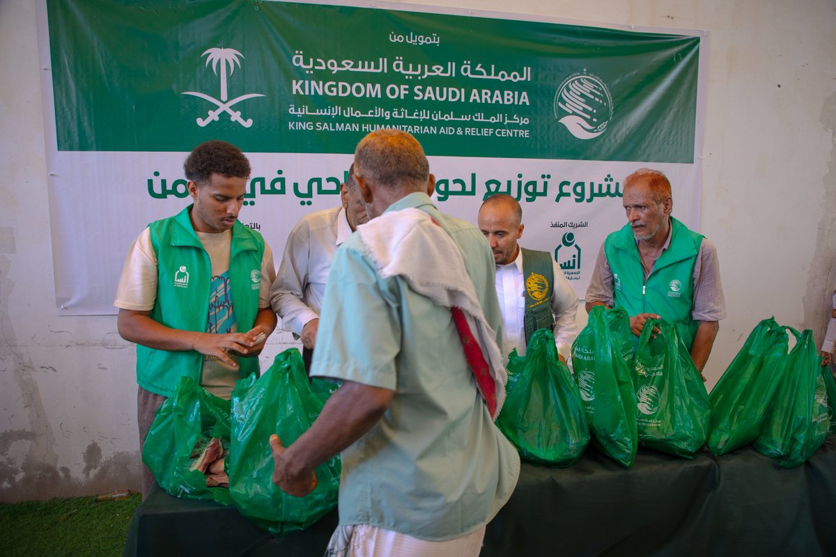 HumanAccessOrg's tweet photo. بدعم من مركز الملك سلمان للإغاثة والأعمال الإنسانية @KSRelief دشّنت جمعية إنسان @ensanorg  بالشراكة مع جمعية الوصول الإنساني مشروع توزيع لحوم الأضاحي لعام 1447هـ / 2026م في اليمن، ليستفيد منه 8,280 أسرة في عدن وحضرموت والمهرة ومأرب.

With the support of the King Salman Humanitarian Aid and Relief Center @KSRelief_EN, the Ensan Charity Committee for Orphans Care, in partnership with the HUMAN ACCESS Association, launched the project to distribute Udhiyah (sacrificial) meat for the year 1447 AH / 2026 in Yemen, to benefit 8,280 families in Aden, Hadhramaut, Al-Mahra and Marib governorates.

#أضحيتك_نوصلها_بمحبة #HUMANACCESS #KSRelief