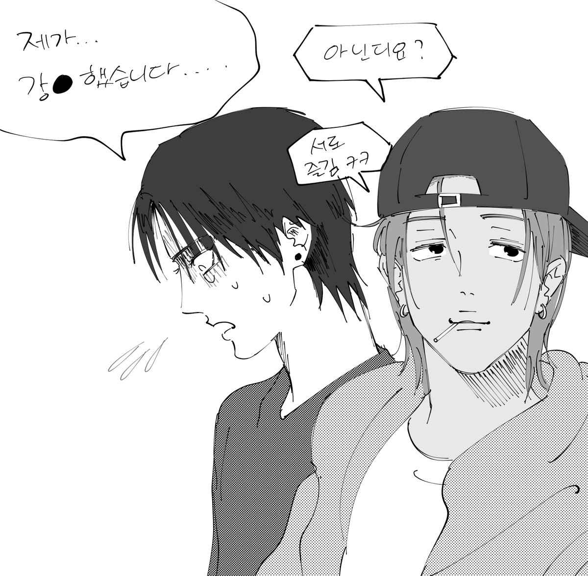 보 tweet media