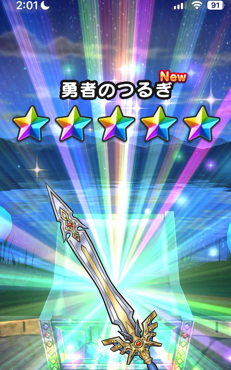 DQWaaaalk's tweet photo. 有償一回目で出ました❗️
ありがとうございます😊

#ドラクエウォーク
#ドラゴンクエスト40周年 https://t.co/Kb17vPWQfF