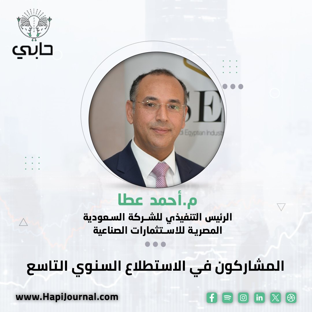 جريدة حابي tweet media