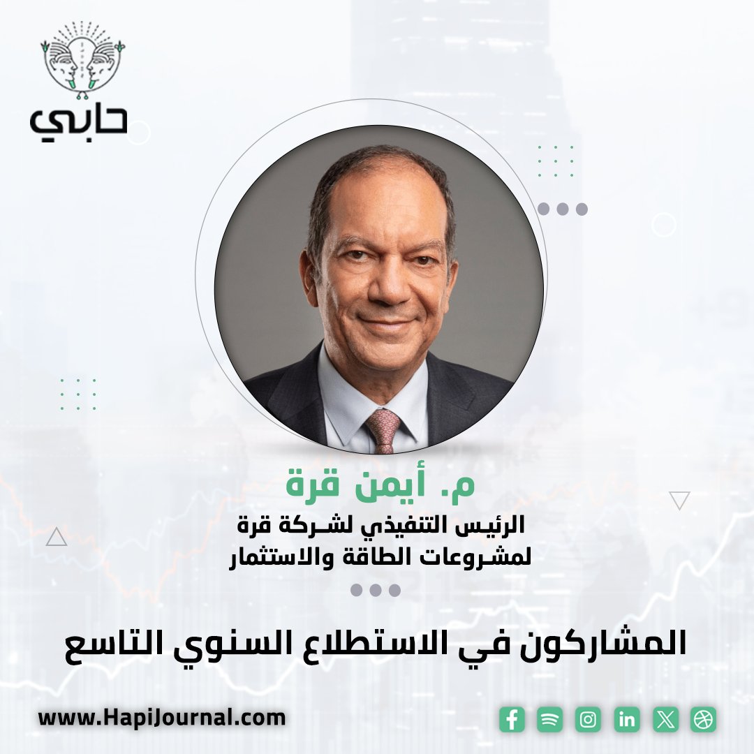 جريدة حابي tweet media