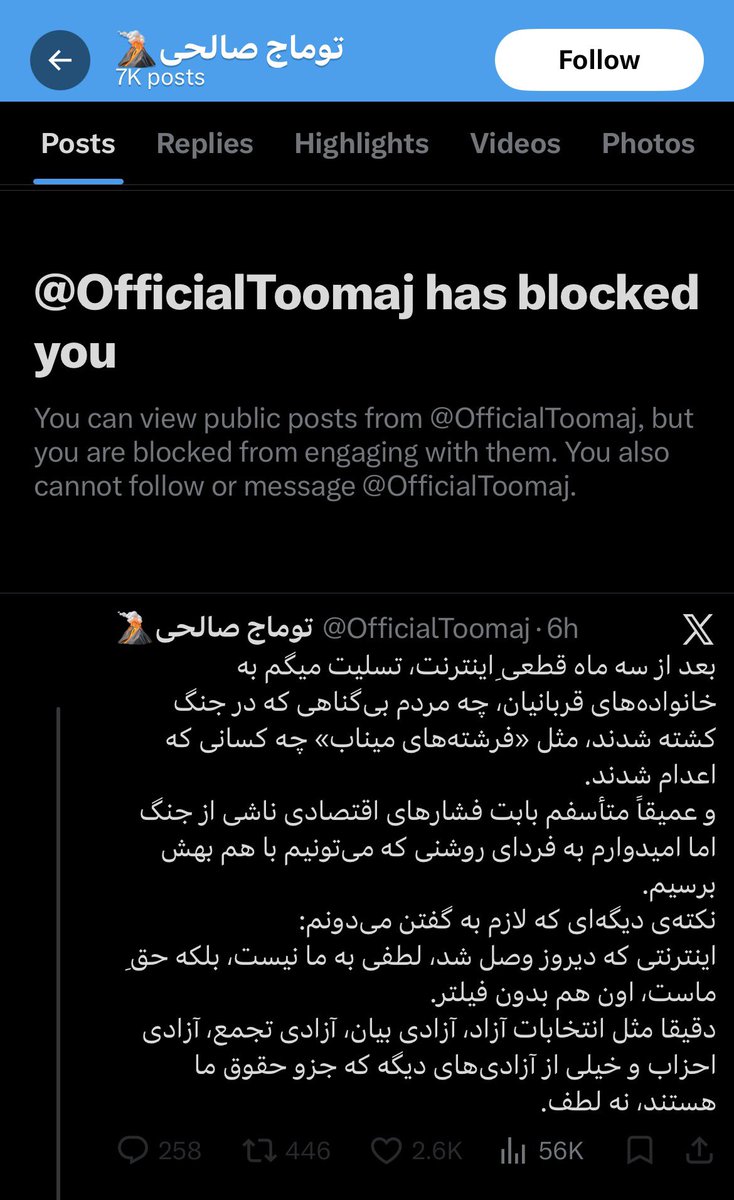 BAD BOY tweet media