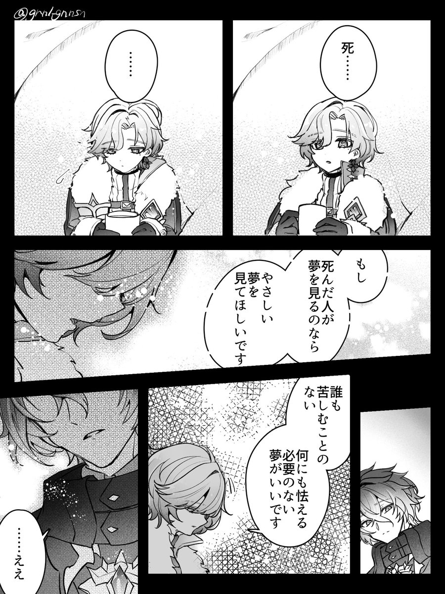grnl_gnsn's tweet photo. ンズイル

原稿練習漫画です https://t.co/cX6wcudnDZ