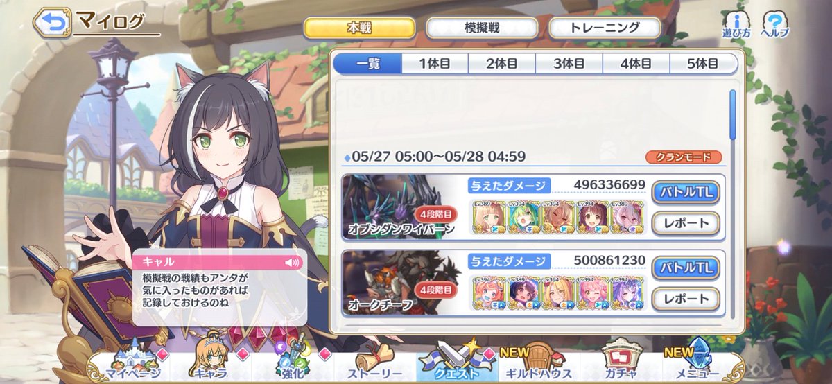 ラーンピ tweet media